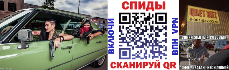 АМФЕТАМИН 97%  Спас-Клепики 