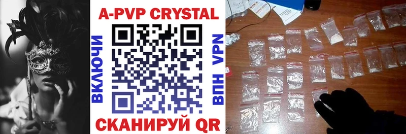 Alpha PVP Crystall  Спас-Клепики 