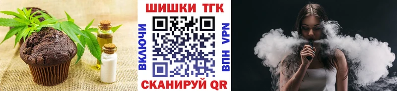 mega рабочий сайт  Спас-Клепики  Cannafood марихуана  наркошоп 