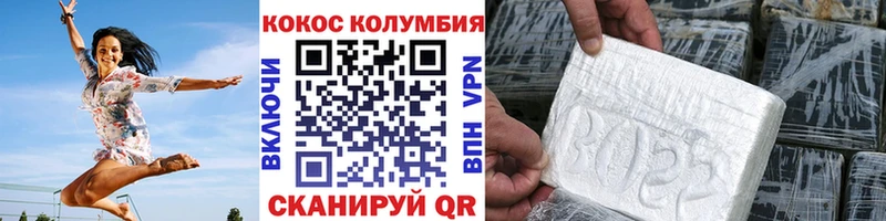 КОКАИН 99%  цена   Спас-Клепики 