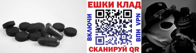 как найти наркотики  Спас-Клепики  Ecstasy DUBAI 