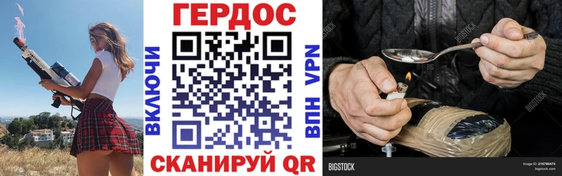 Героин белый  Спас-Клепики 