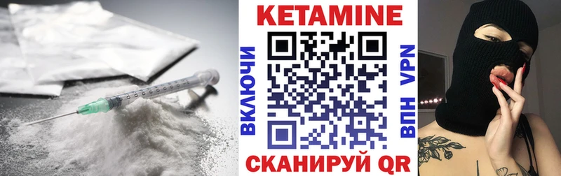 КЕТАМИН VHQ  omg онион  Спас-Клепики 
