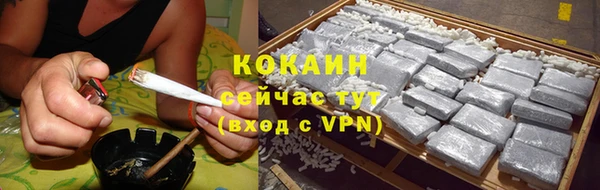кокаин Аркадак