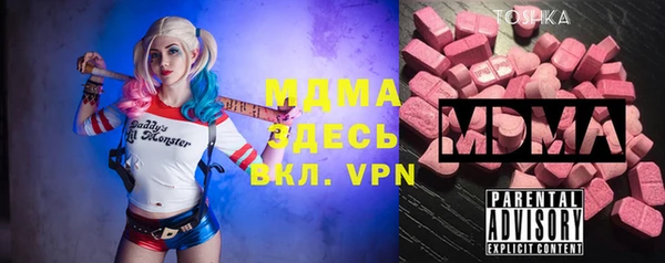 кокаин Аркадак