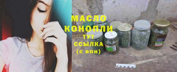первитин Армянск