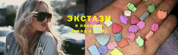 первитин Армянск