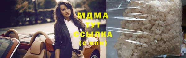 первитин Армянск