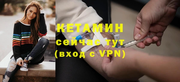 мяу мяу кристалл Арсеньев