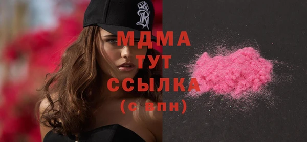 кокаин Аркадак