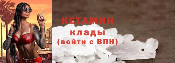 первитин Армянск