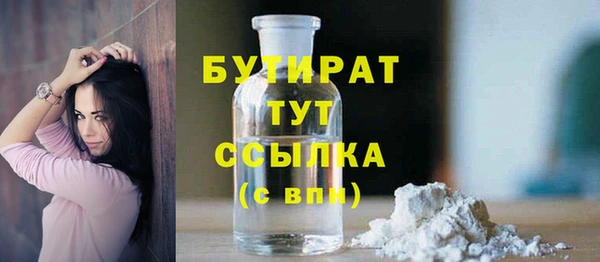 кокаин Аркадак