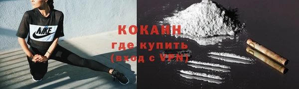 мяу мяу кристалл Арсеньев