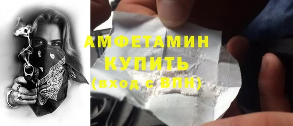 мяу мяу кристалл Арсеньев