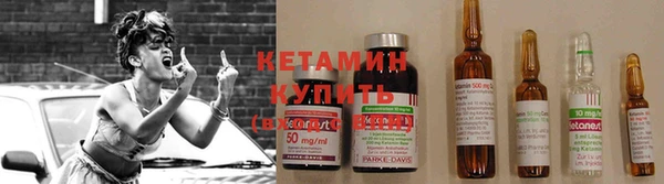 мяу мяу кристалл Арсеньев