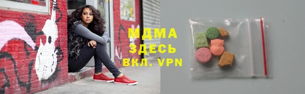 первитин Армянск