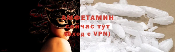 мяу мяу кристалл Арсеньев