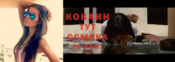 кокаин Аркадак