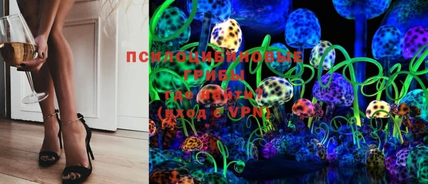 первитин Армянск