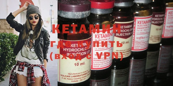 мяу мяу кристалл Арсеньев