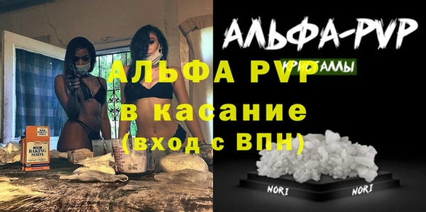 первитин Армянск