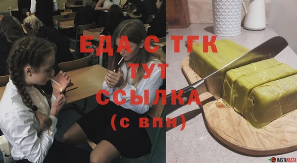 кокаин Аркадак