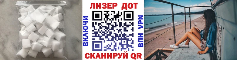 LSD-25 экстази кислота  Спас-Клепики 