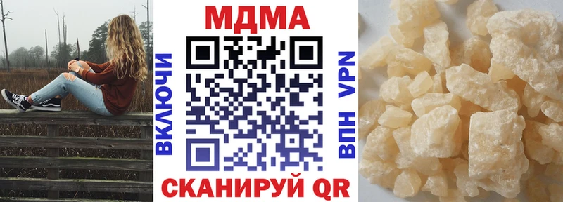 МДМА Molly Спас-Клепики
