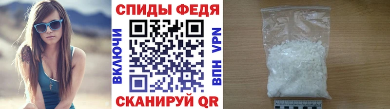 Первитин Methamphetamine ОМГ ОМГ вход Спас-Клепики купить цена