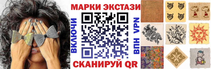 сколько стоит  Спас-Клепики  Наркотические марки 1,5мг 
